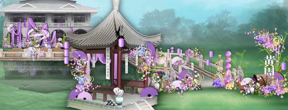紫色户外中式婚礼