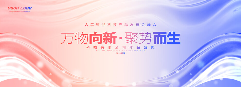 時(shí)尚背景