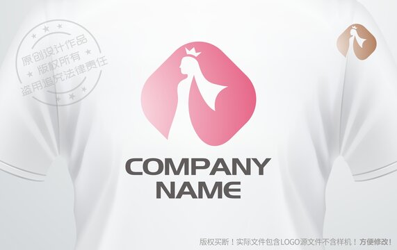 公主形象logo化妆品牌