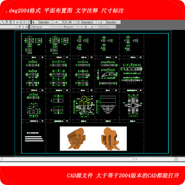 清式三踩平身科斗拱CAD