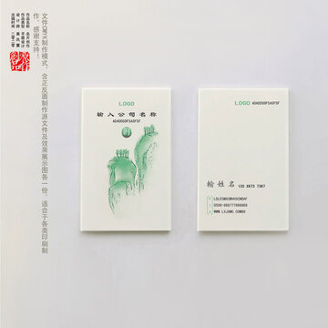 簡潔名片