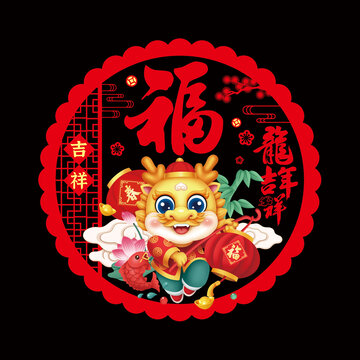 龍年窗花靜電貼