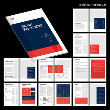招商畫(huà)冊(cè)ID設(shè)計(jì)模板