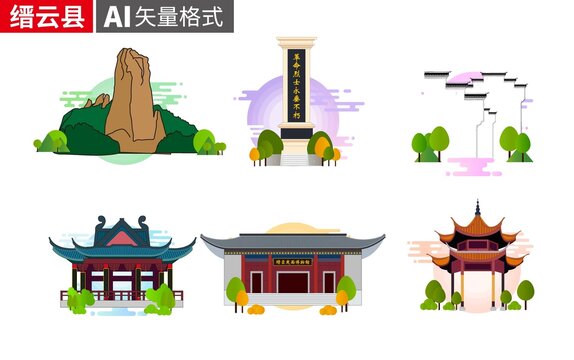 縉云縣矢量卡通地標(biāo)建筑素材