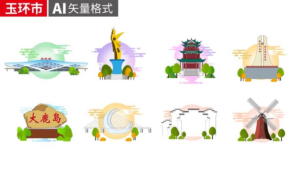 玉環(huán)市矢量卡通地標(biāo)建筑素材