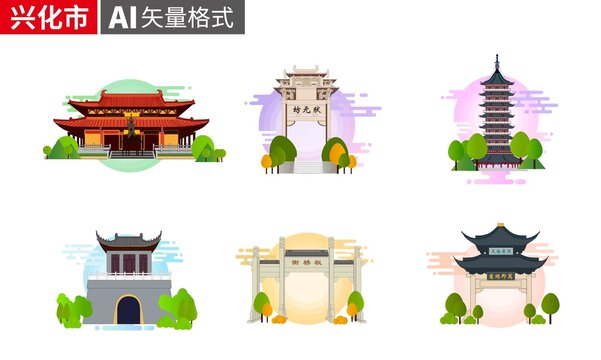 興化市矢量卡通地標(biāo)建筑素材