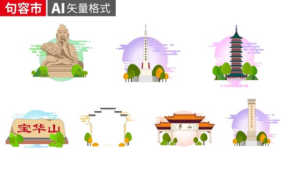 句容市矢量卡通地標(biāo)建筑素材