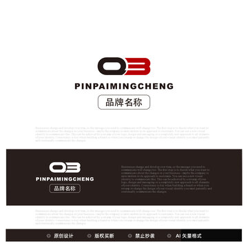 字母QB設(shè)計(jì)品牌logo