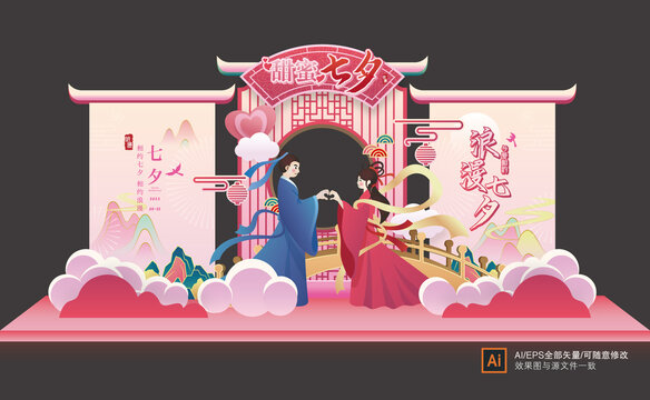 七夕美陳
