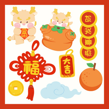 中國(guó)結(jié)龍年春節(jié)裝飾貼紙