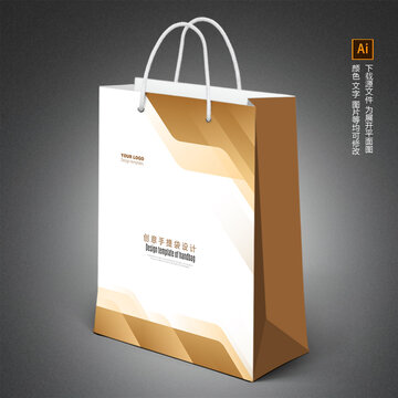 手提袋設(shè)計(jì)
