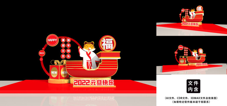 禮盒美陳