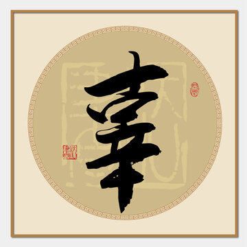 辜姓