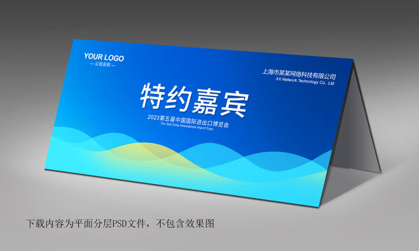 桌牌
