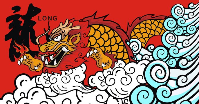 龍矢量卡通2