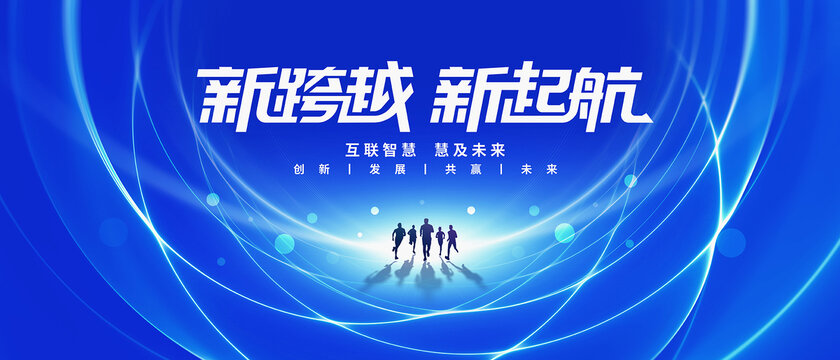 科技kv主視覺