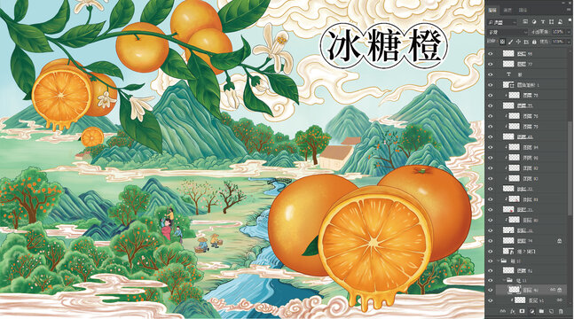 冰糖橙插畫手繪
