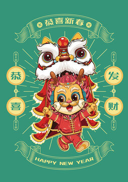 龍年國潮手繪