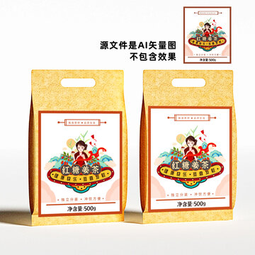 紅糖包裝