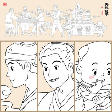 古代包子铺插画