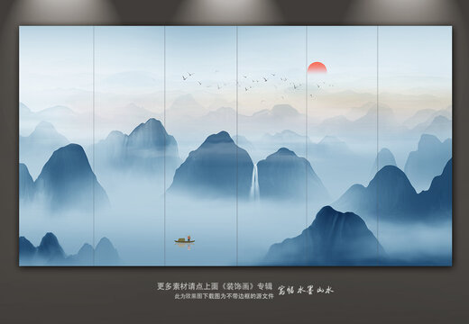 山水畫