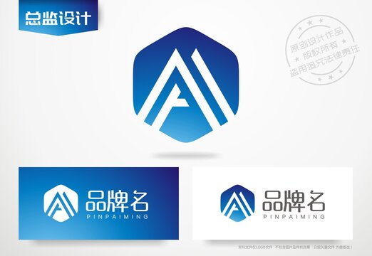 字母A设计logo