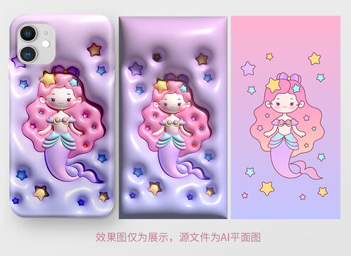 立體膨脹風(fēng)美人魚