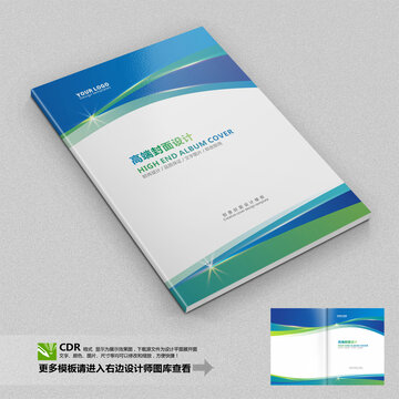 手冊(cè)封面