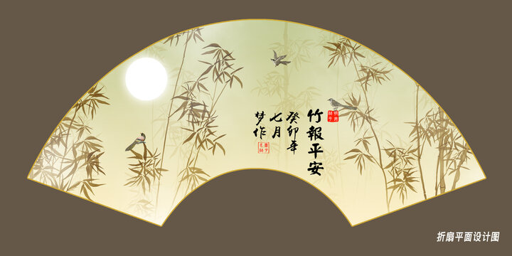 折扇竹子裝飾畫