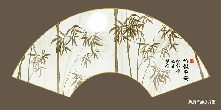 折扇竹子插画