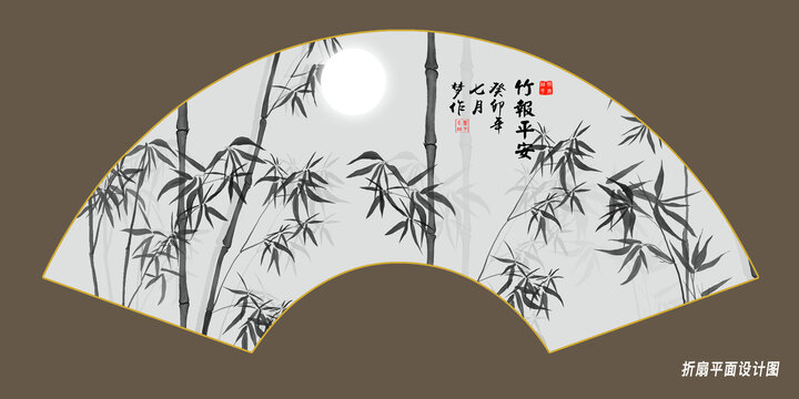 折扇竹子插畫