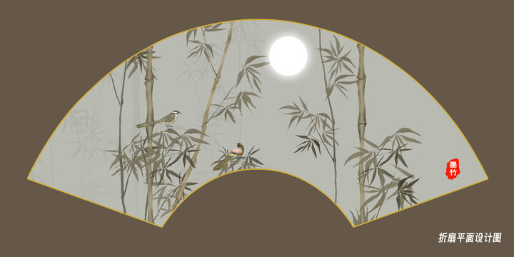 折扇水墨竹子圖
