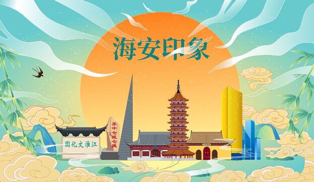 海安县国潮中秋节日海报插画