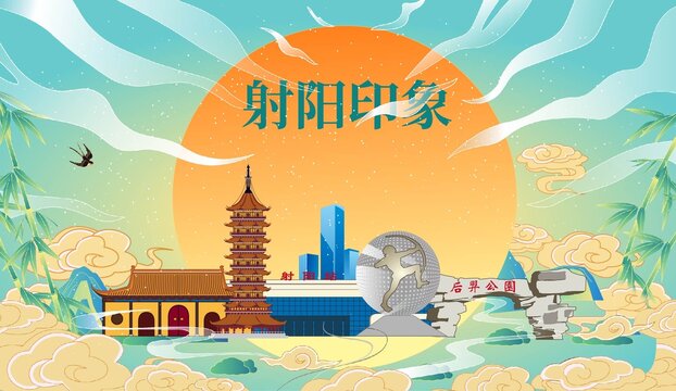 射陽(yáng)縣國(guó)潮中秋節(jié)日海報(bào)插畫