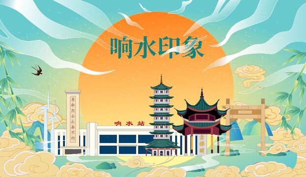 響水縣國(guó)潮中秋節(jié)日海報(bào)插畫