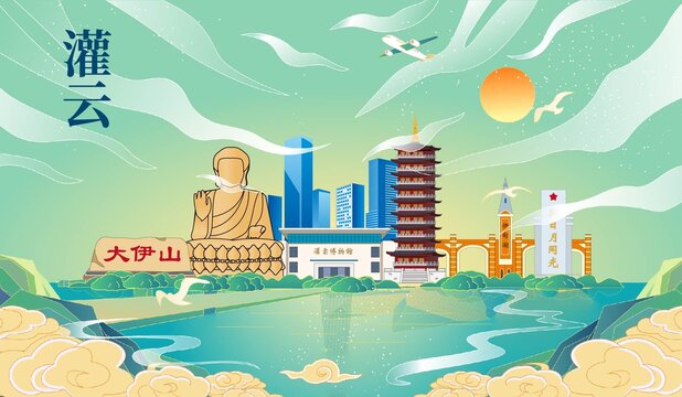 灌云縣國潮手繪城市地標(biāo)建筑