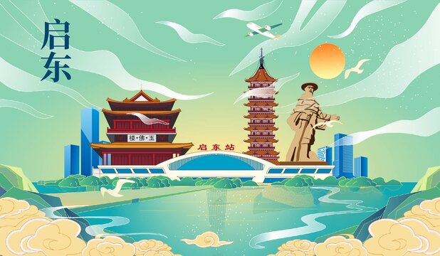 啟東市國潮手繪城市地標(biāo)建筑