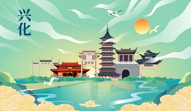 興化市國潮手繪城市地標(biāo)建筑