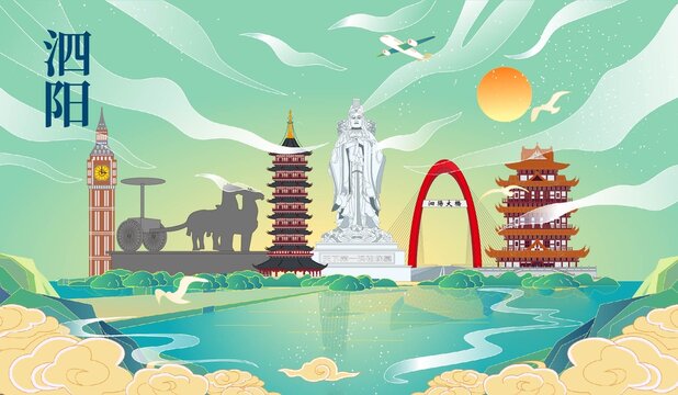 泗陽縣國潮手繪城市地標建筑