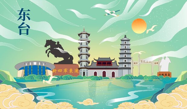 東臺(tái)市國潮手繪城市地標(biāo)建筑