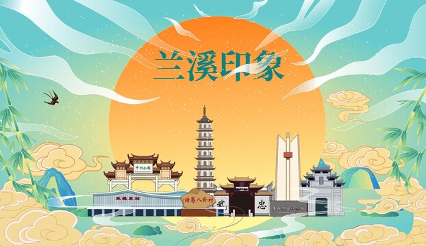 蘭溪市國潮中秋節(jié)日海報(bào)插畫