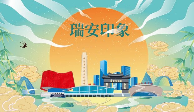瑞安市國潮中秋節日海報插畫