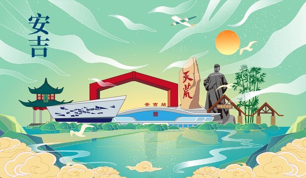 安吉縣國潮手繪城市地標(biāo)建筑