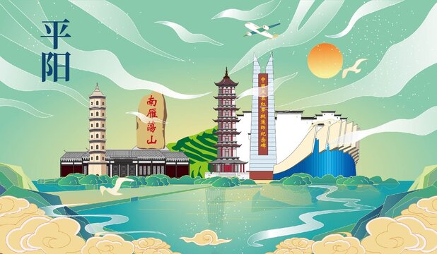 平陽縣國潮手繪城市地標建筑