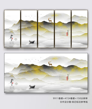山水裝飾畫