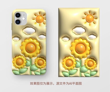 立體膨脹風(fēng)向日葵