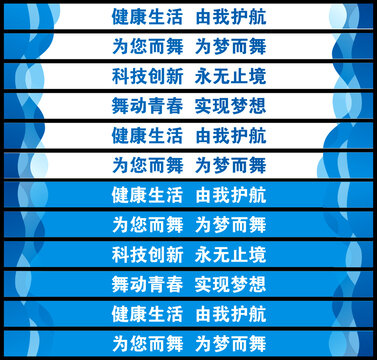 樓梯廣告