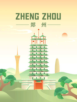 鄭州地標(biāo)插畫海報
