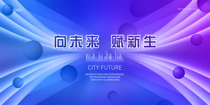 藍紫色科技