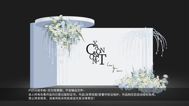 藍白色系婚禮效果圖合影區(qū)